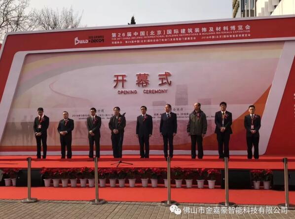 喜訊|攜手共商發(fā)展，同贏行業(yè)新銳