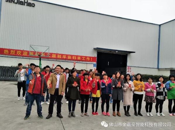 開工大吉| 新春伊始，揚(yáng)帆起航！