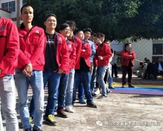 昨日，三水區(qū)舉辦了西南企業(yè)運動會，金嘉豪團隊在比賽中獲得優(yōu)異成績
