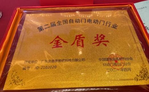 金嘉豪乘風(fēng)破浪，再創(chuàng)新高