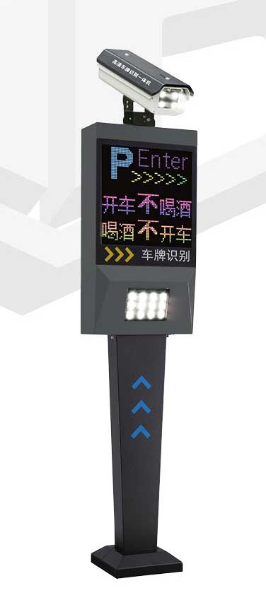 智能車(chē)牌識(shí)別C-1
