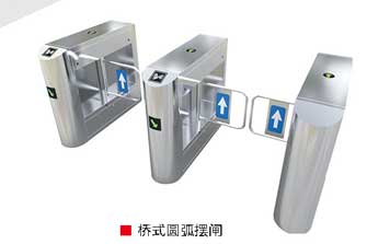 橋式圓弧擺閘
