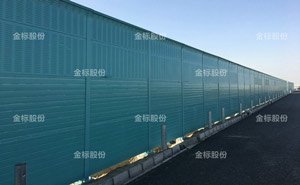 濰日高速濱海連接線聲屏障護(hù)欄案例 - 中出網(wǎng)-智能出入口與停車充電門戶