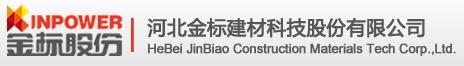 金標(biāo)建材
