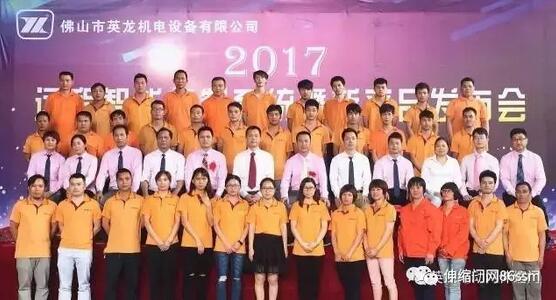 英龍智能控制系統(tǒng)漸露鋒芒，助力客戶成功簽下數(shù)百米訂單