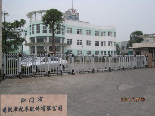 江門(mén)市競(jìng)帆摩托車(chē)配件有限公司伸縮門(mén)工程案例 - 中出網(wǎng)-智能出入口與停車(chē)充電門(mén)戶