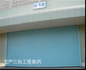 抗風(fēng)卷簾門(mén)