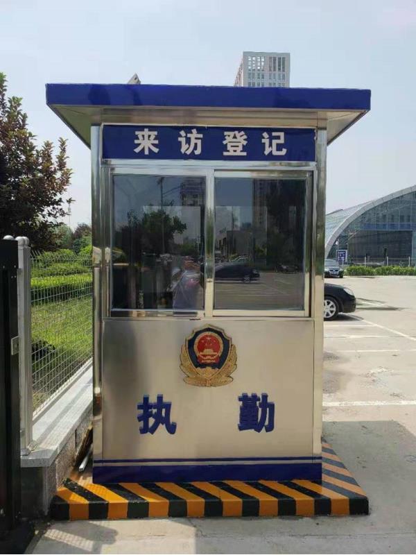 哈爾濱警察崗亭 - 中出網-智能出入口與停車充電門戶