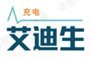 沈陽(yáng)艾迪生智能電子科技有限公司