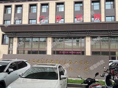 遼寧中醫(yī)二院 - 中出網-智能出入口與停車充電門戶