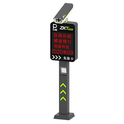 車牌識(shí)別終端DPR1000-LV3