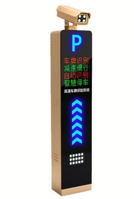 其他 - 識別衛(wèi)士 SR-601