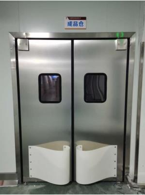 自由防撞門