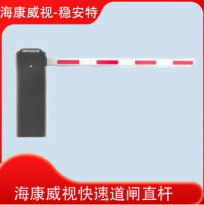 快速直桿道閘