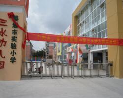 三水幼兒園伸縮門(mén)案例