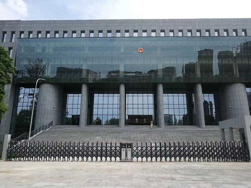 重慶市璧山區(qū)法院 - 中出網(wǎng)-智能出入口與停車充電門戶