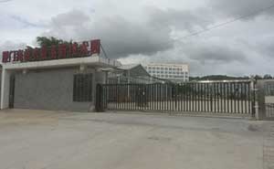 廈門(mén)海峽農(nóng)業(yè)高新技術(shù)園懸浮門(mén)案例
