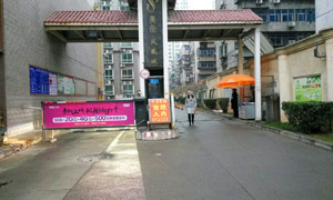 美倫，鳳凰城廣告道閘安裝 - 中出網(wǎng)-智能出入口與停車充電門戶