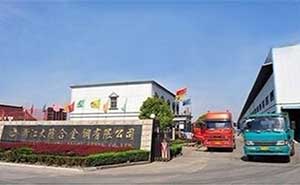 嘉善大隆合金鋼伸縮門(mén)案例