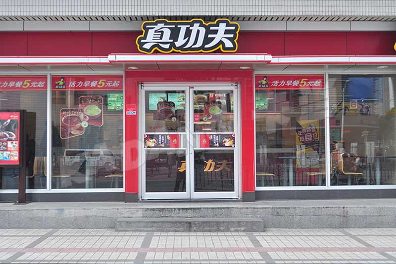 無錫真功夫肯德基門案例 - 中出網(wǎng)-智能出入口與停車充電門戶