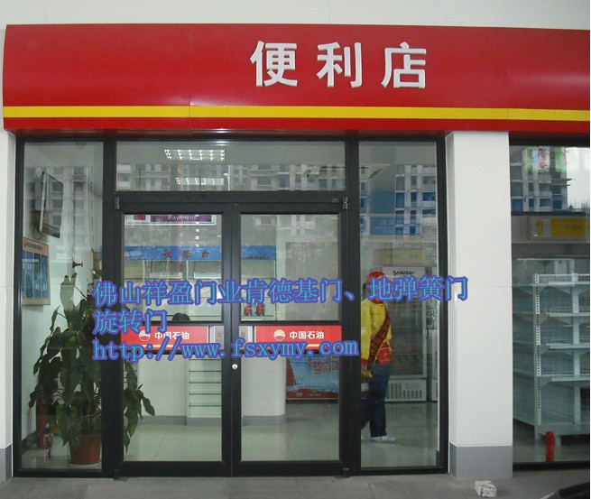 肯德基門(mén)（氟碳噴涂）
