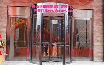 中國陶瓷總部基地:華鵬陶瓷展廳三翼旋轉(zhuǎn)門案例