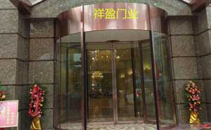 珠海國政酒店旋轉(zhuǎn)門案例