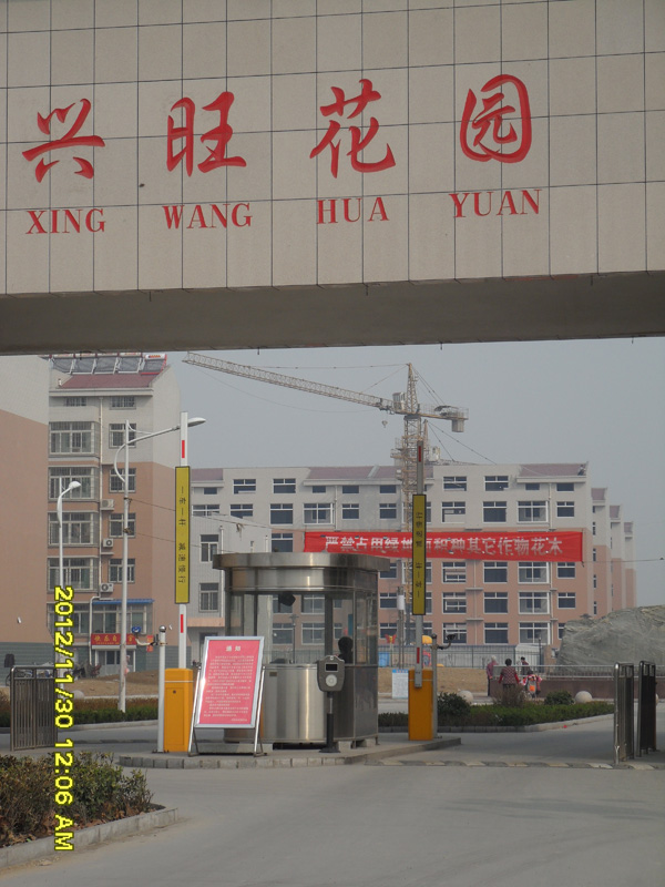 淄博市桓臺縣興旺小區(qū)南門道閘案例 - 中出網(wǎng)-智能出入口與停車充電門戶
