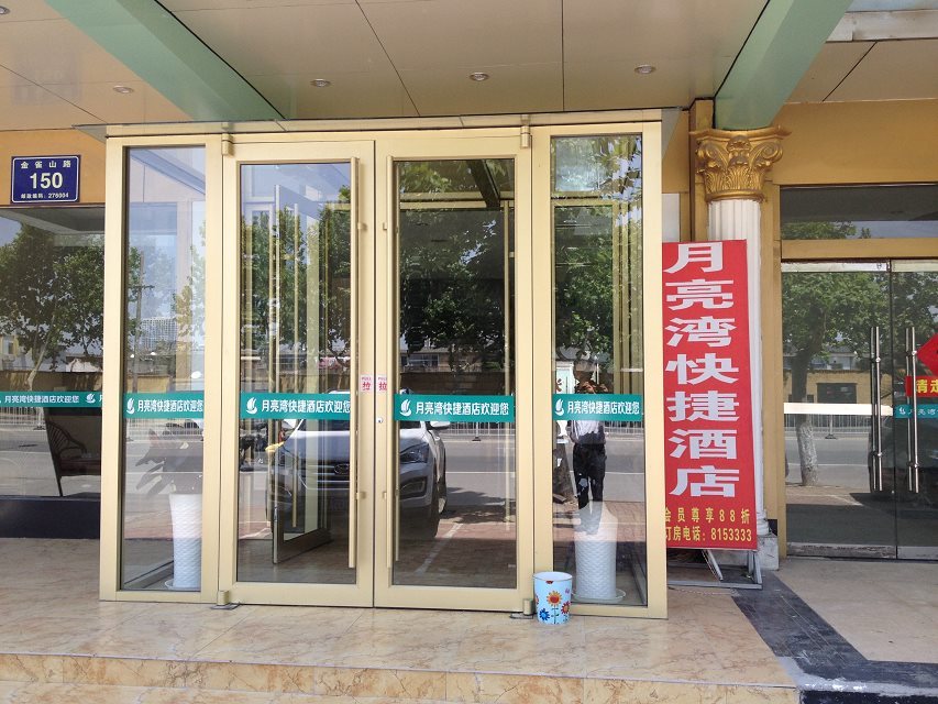 臨沂快捷連鎖店肯德基門案例 - 中出網(wǎng)-智能出入口與停車充電門戶