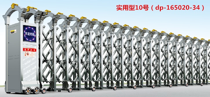 實(shí)用型10號(hào)伸縮門(mén)