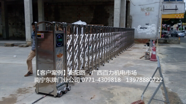 南寧市衡陽路廣西百力機(jī)電市場(chǎng)電動(dòng)伸縮門案例 - 中出網(wǎng)-智能出入口與停車充電門戶