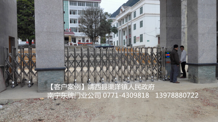 靖西市渠洋鎮(zhèn)人民政府電動(dòng)伸縮門(mén)案例 - 中出網(wǎng)-智能出入口與停車(chē)充電門(mén)戶(hù)