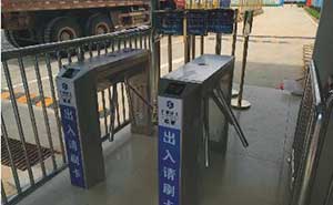 安吉建工集團(tuán)聯(lián)合建設(shè)有限公司通道閘案例 - 中出網(wǎng)-智能出入口與停車(chē)充電門(mén)戶(hù)