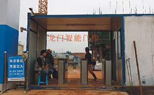 南寧萬(wàn)科魅力之城二期門(mén)禁翼閘案例 - 中出網(wǎng)-智能出入口與停車(chē)充電門(mén)戶(hù)