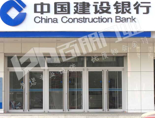 中國建設(shè)銀行肯德基門案例 - 中出網(wǎng)-智能出入口與停車充電門戶
