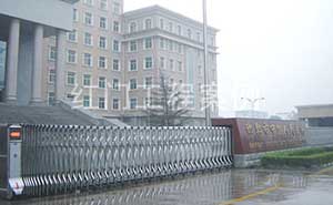 邯鄲市中級(jí)人民法院伸縮門案例