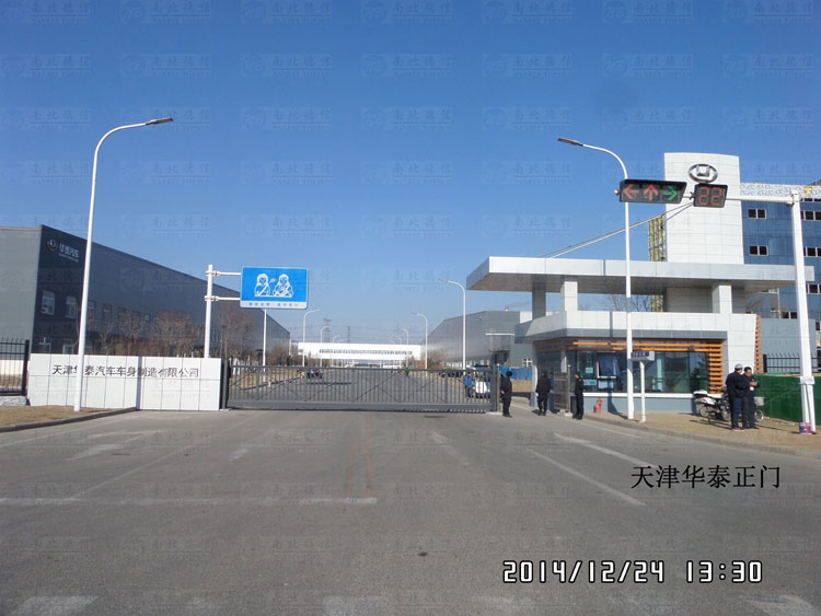 天津泉小學智能無軌懸浮門案例 - 中出網(wǎng)-智能出入口與停車充電門戶