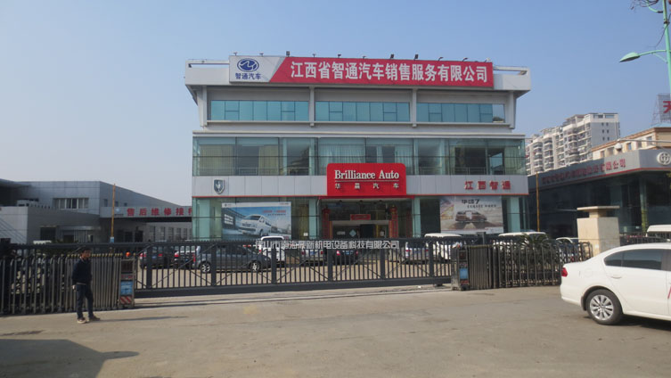 江西智通汽車(chē)銷(xiāo)售服務(wù)有限公司無(wú)軌懸浮門(mén)工程案例 - 中出網(wǎng)-智能出入口與停車(chē)充電門(mén)戶