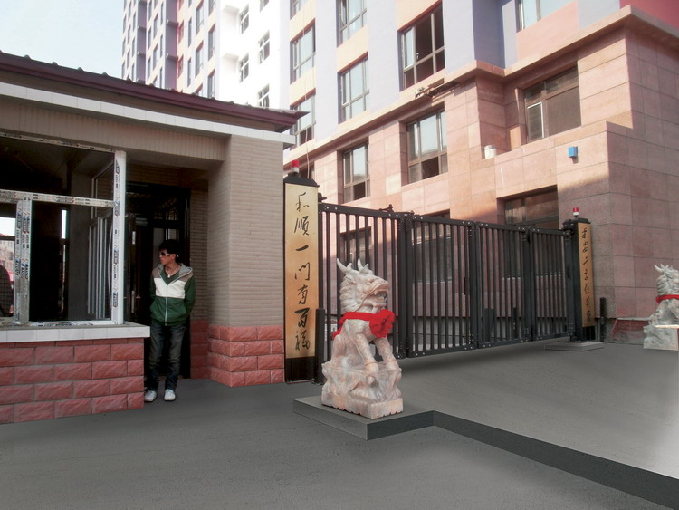 黑龍江平安家園智能無軌懸浮門工程案例 - 中出網-智能出入口與停車充電門戶