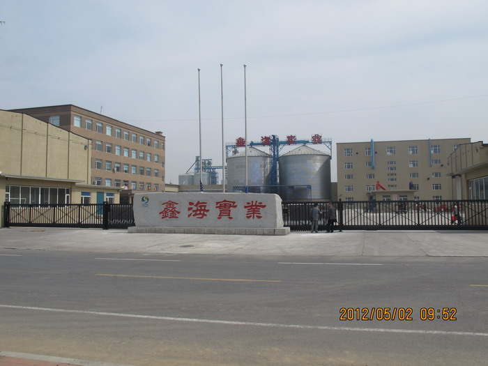 吉林鑫海實業(yè)智能無軌懸浮門工程案例 - 中出網-智能出入口與停車充電門戶