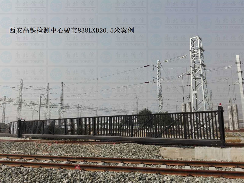 西安高鐵檢測(cè)中心凈空20.5米智能安全伸縮平移門工程案例 - 中出網(wǎng)-智能出入口與停車充電門戶