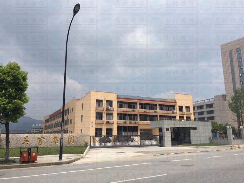 吳宇集團智能安全伸縮平移門工程案例 - 中出網(wǎng)-智能出入口與停車充電門戶
