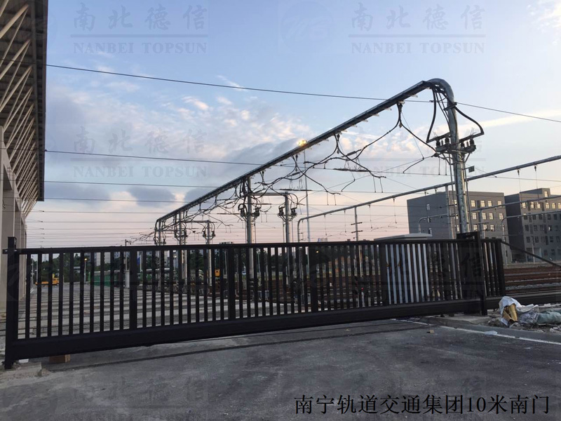 南寧軌道交通集團(tuán)10米南門(mén)（1）智能安全伸縮平移門(mén)工程案例 - 中出網(wǎng)-智能出入口與停車(chē)充電門(mén)戶
