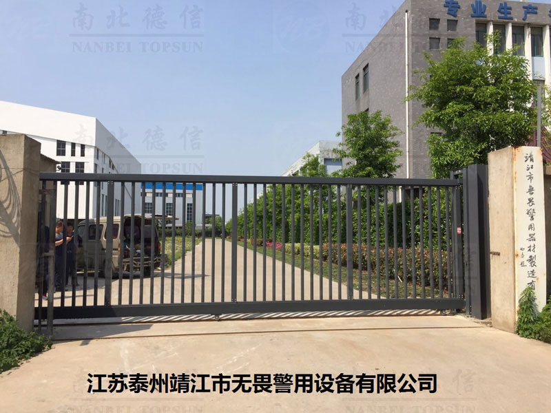 江蘇泰州市靖江市無畏警用設備有限公司安寶T正智能安全伸縮平移門工程案例 - 中出網(wǎng)-智能出入口與停車充電門戶