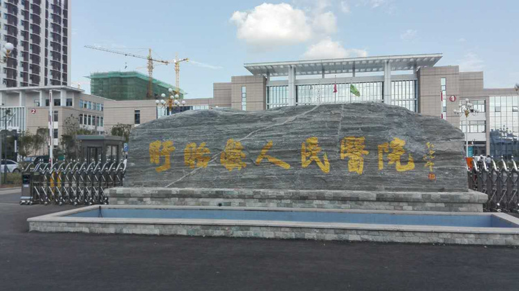 盱眙人民醫(yī)院智能安全伸縮平移門(mén)工程案例 - 中出網(wǎng)-智能出入口與停車(chē)充電門(mén)戶(hù)