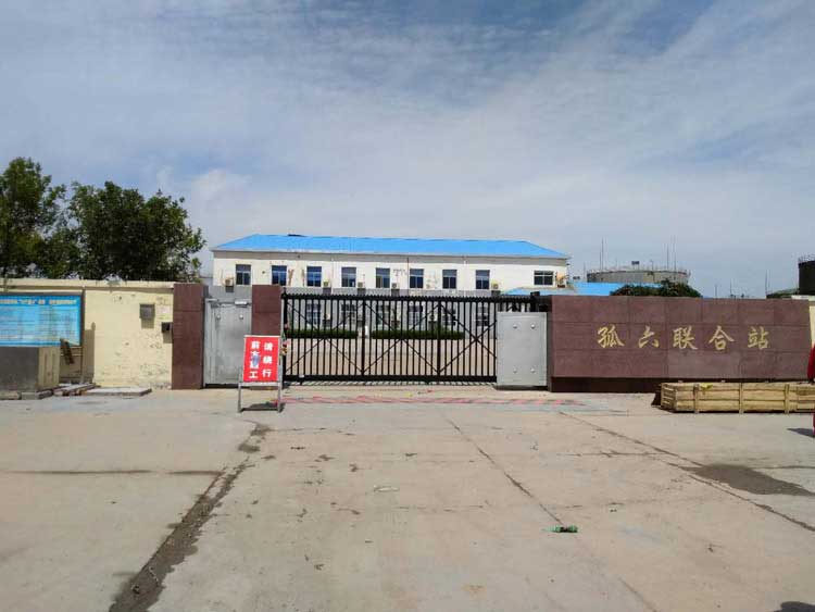 山東省東營(yíng)市河口區(qū)孤島鎮(zhèn)朝陽(yáng)六區(qū)孤二六聯(lián)合站,(安寶TX) - 中出網(wǎng)-智能出入口與停車充電門戶