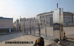 日照翰坤能源發(fā)展有限公司開(kāi)泰SGDD4A智能懸折門(mén)案例 - 中出網(wǎng)-智能出入口與停車充電門(mén)戶