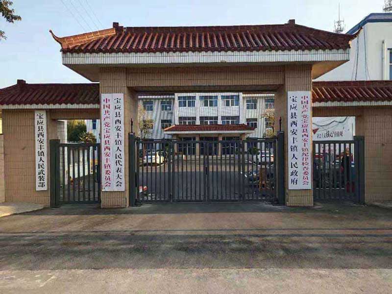 開泰V+小門西安豐鎮(zhèn)人民政府 - 中出網-智能出入口與停車充電門戶
