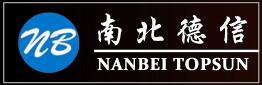南北德信