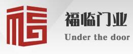 福臨門(mén)業(yè)
